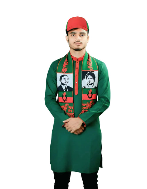 ডিজাইনযোগ্য দলীয় মাফলার ও পাঞ্জাবি এবং ক্যাপ  কম্বো – নিজের পছন্দের রাজনৈতিক লোগো সহ